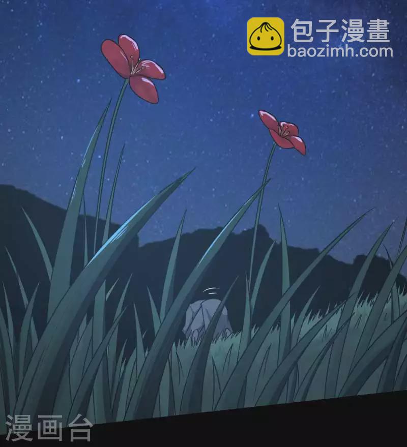 第96话 你点的火就自己灭吧！-第104话