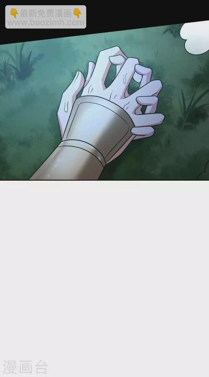 第96话 你点的火就自己灭吧！-第104话