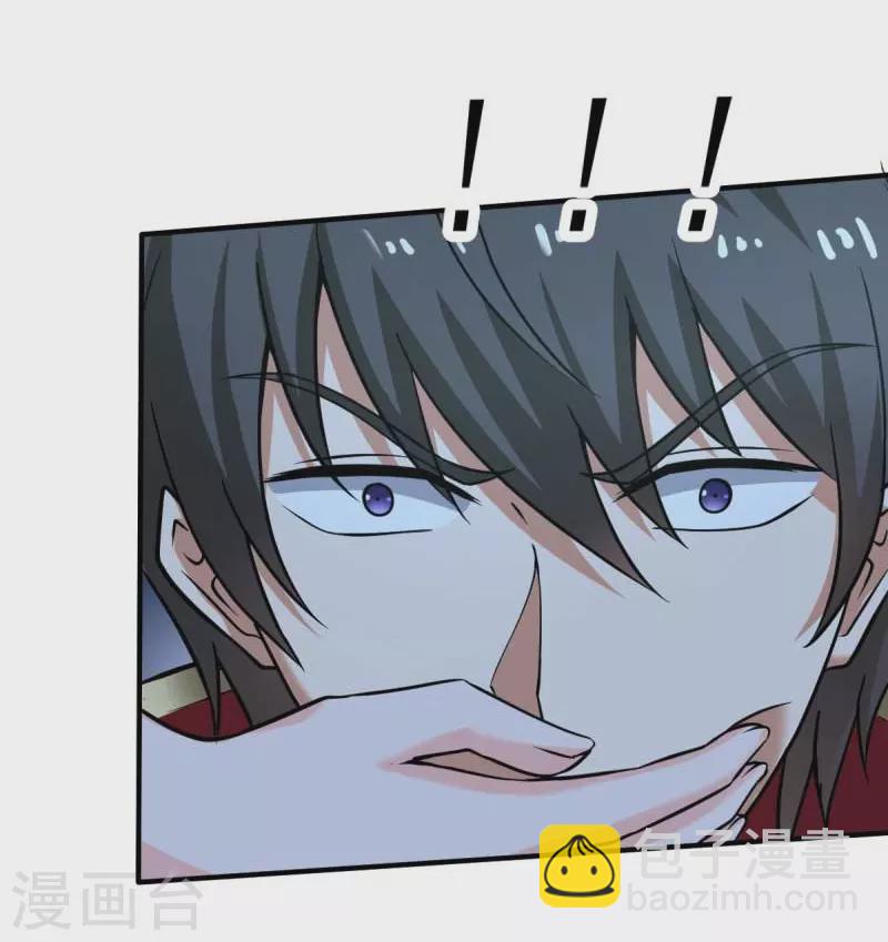 第96话 你点的火就自己灭吧！-第104话