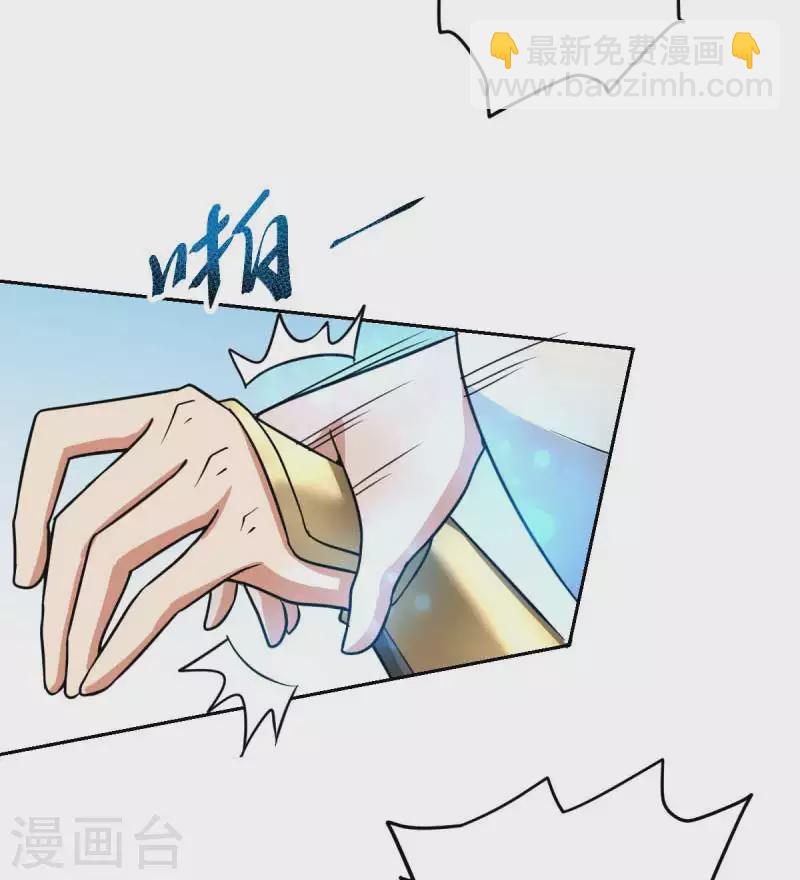 第98话 初见道则-第106话