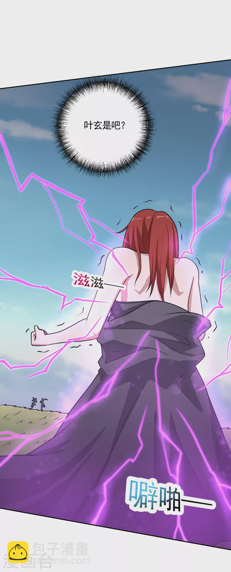 第98话 初见道则-第106话