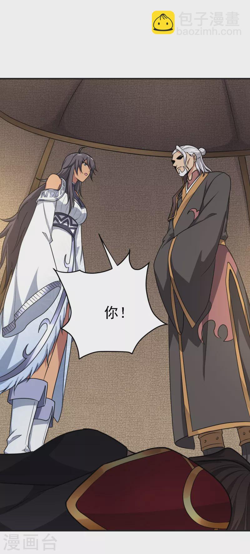 第102话 给我个交代！-第110话