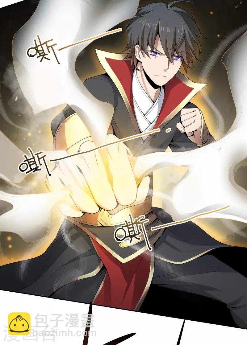 第11话 你不行啊。-第12话