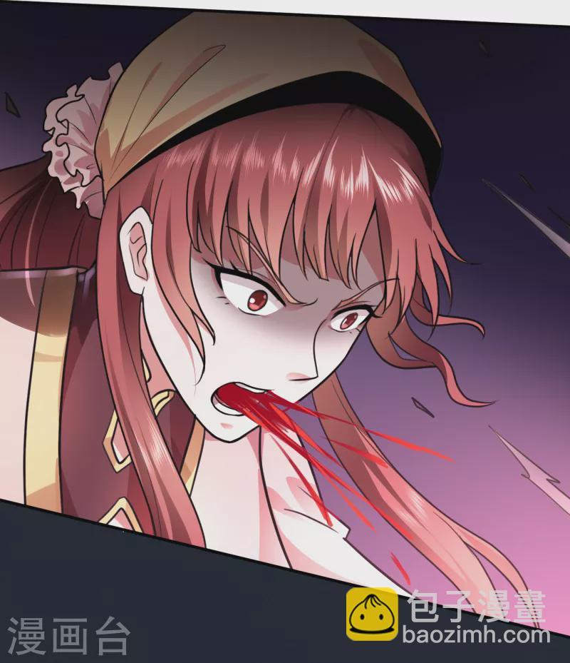 第106话 他不在就找你算账！-第114话