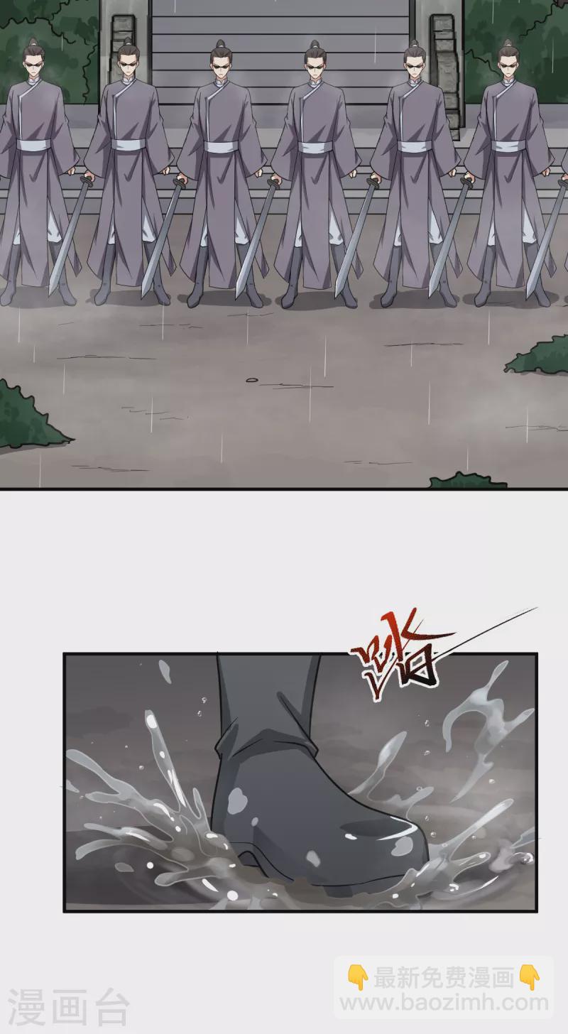 第108话 谁是焚绝！-第116话