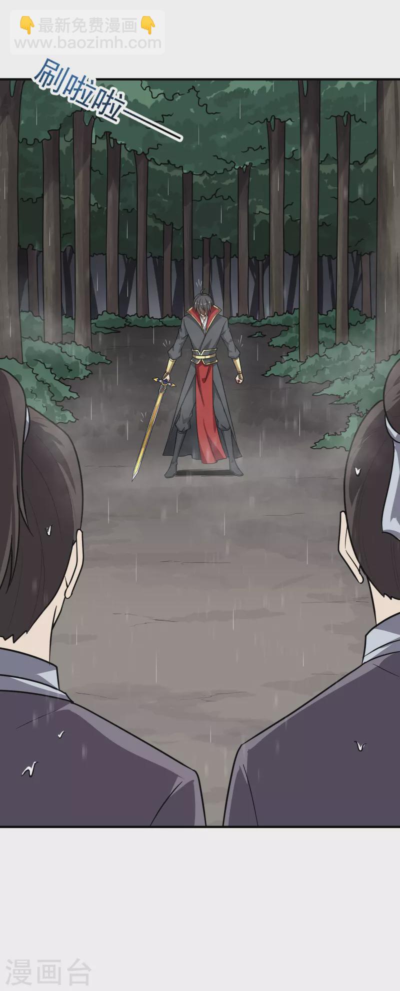 第108话 谁是焚绝！-第116话