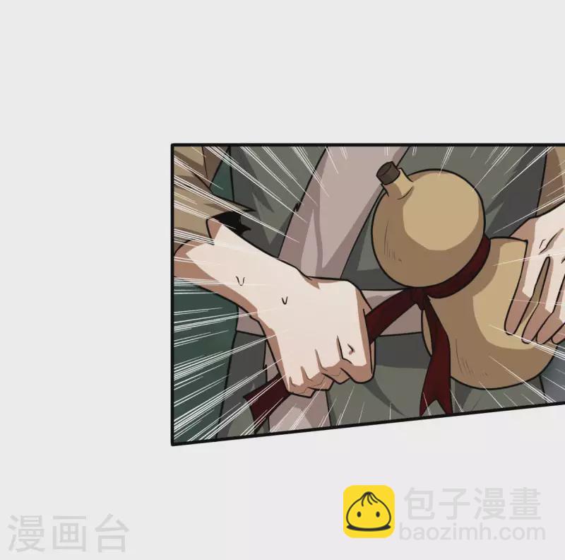 第110话 把你徒弟留下！-第118话