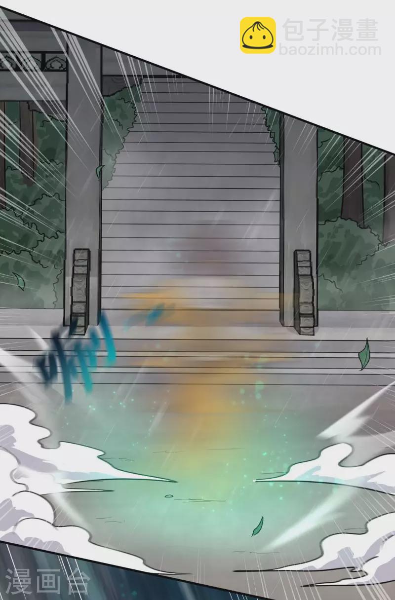 第110话 把你徒弟留下！-第118话
