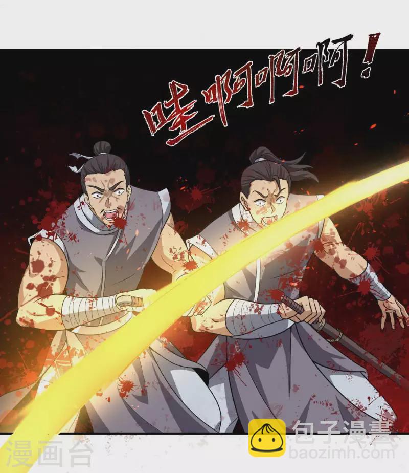 第114话 叶玄必须死！-第122话