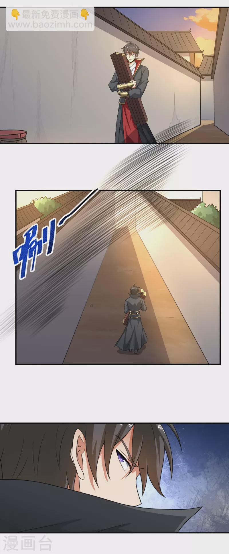 第116话 人不狂妄枉少年-第124话