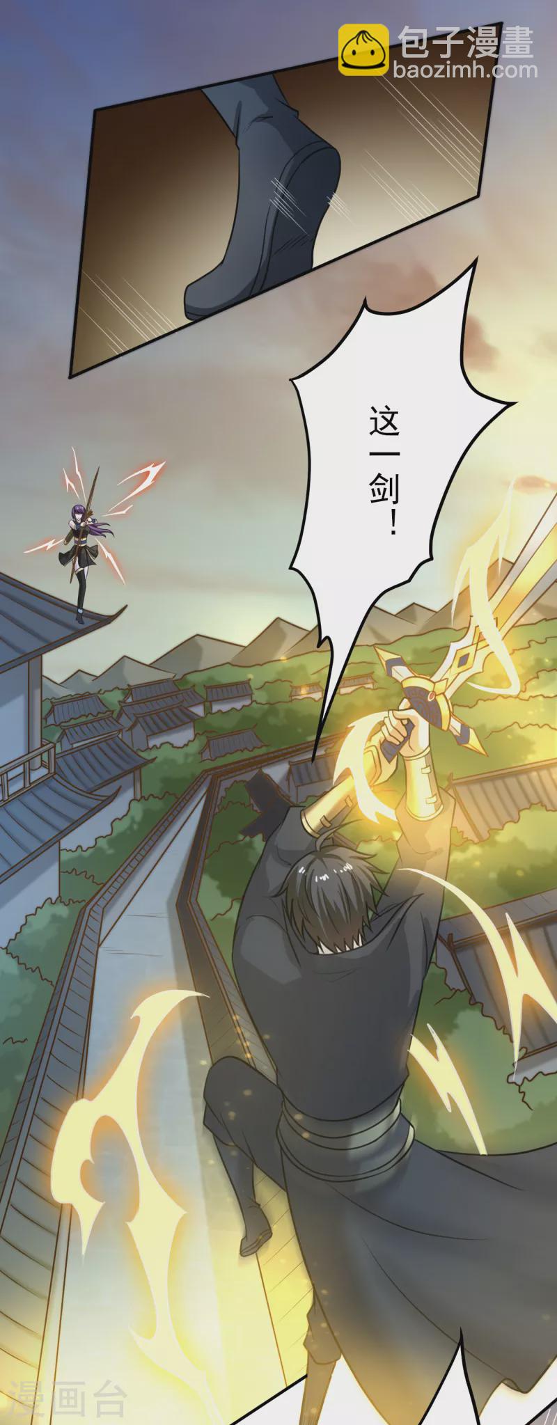 第117话 偷袭-第126话
