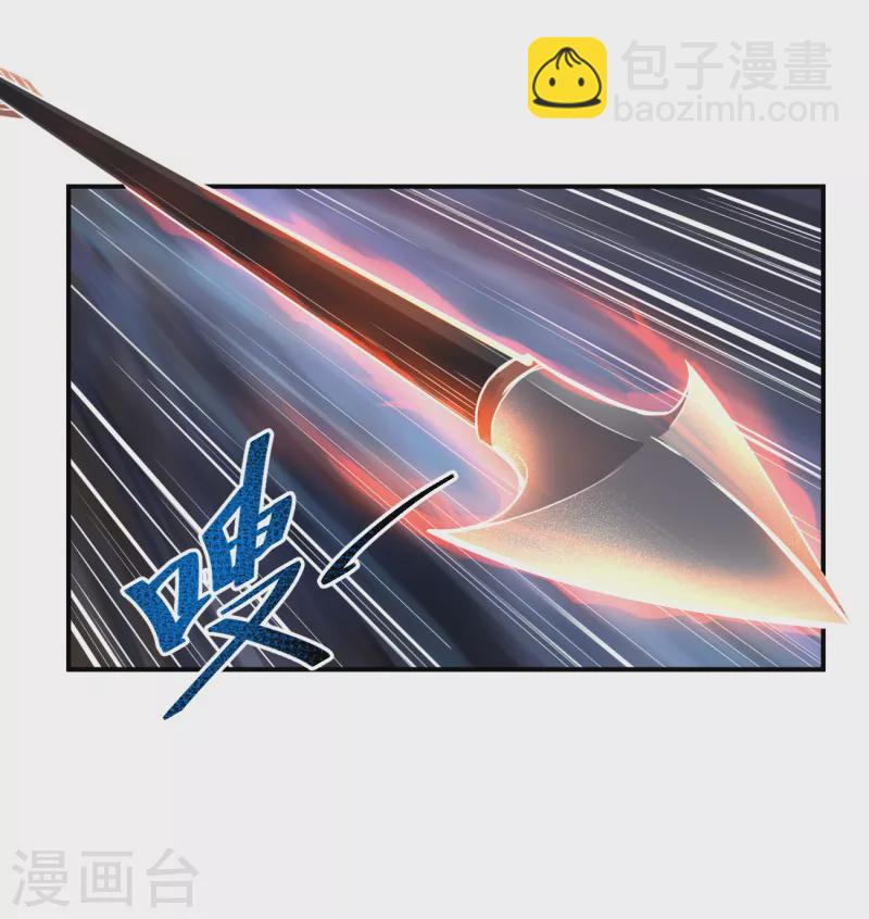 第117话 偷袭-第126话