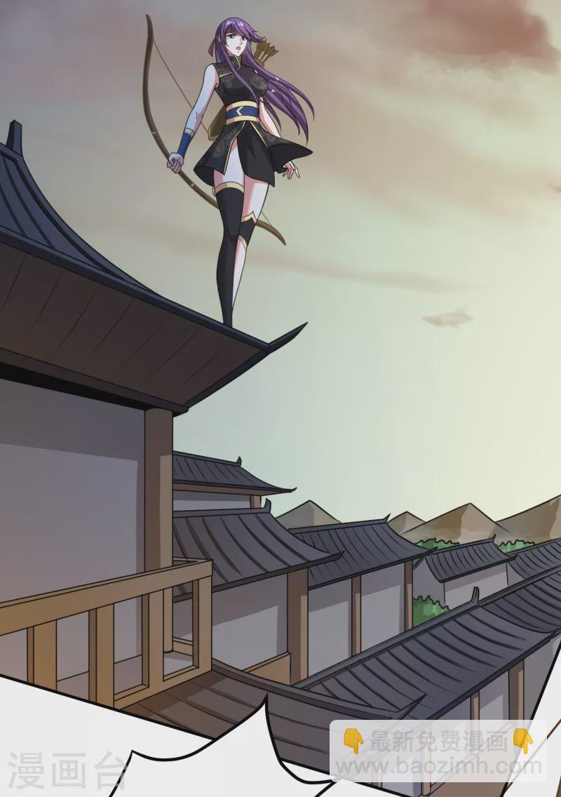 第117话 偷袭-第126话