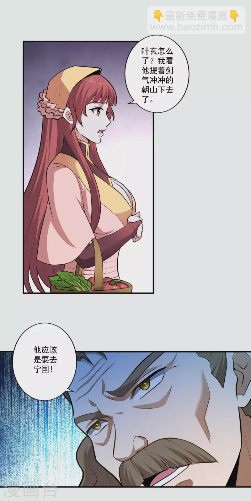 第121话 是我太弱了！-第130话