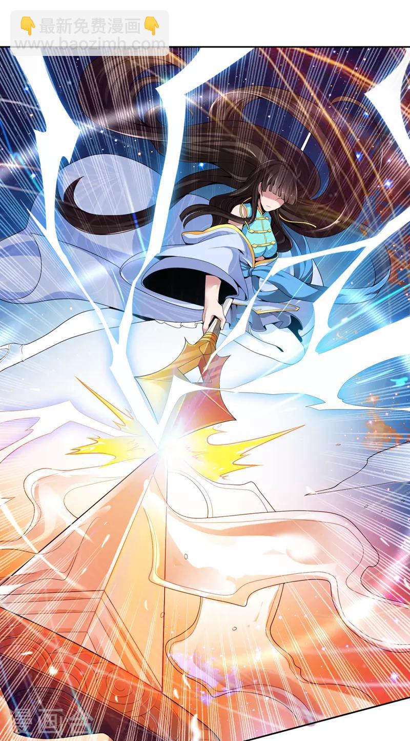 第13话 如约来战！-第14话