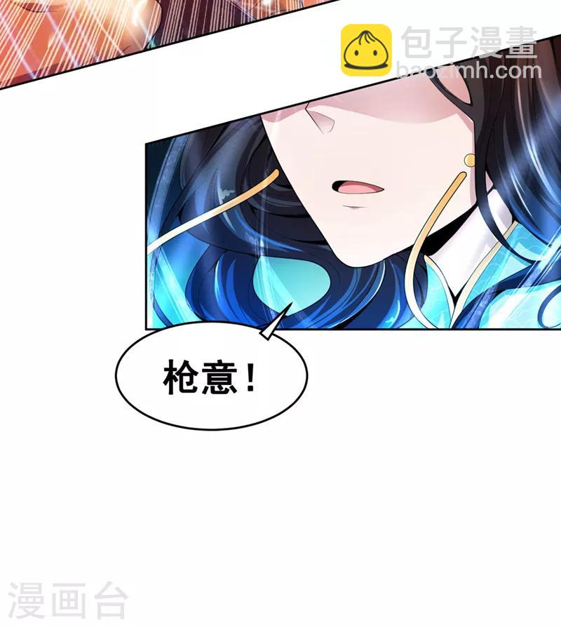 第13话 如约来战！-第14话