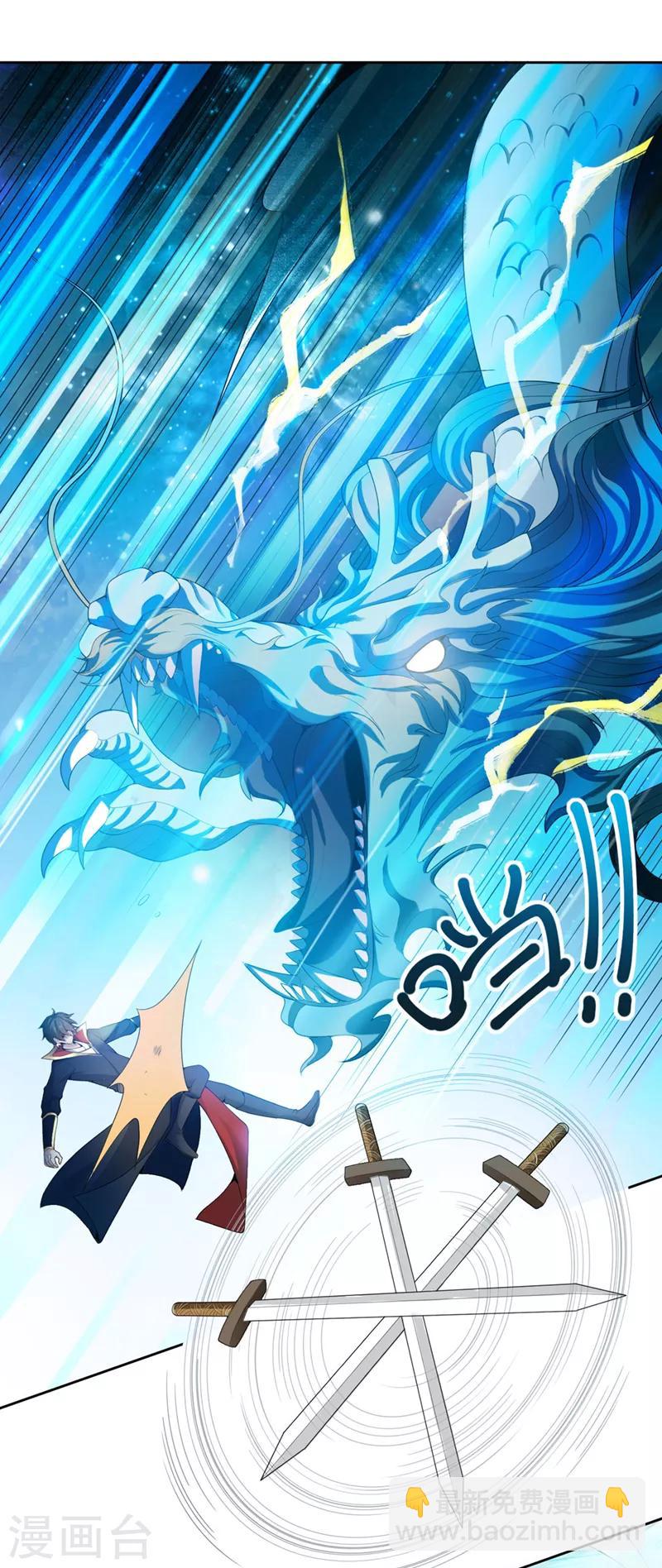 第13话 如约来战！-第14话