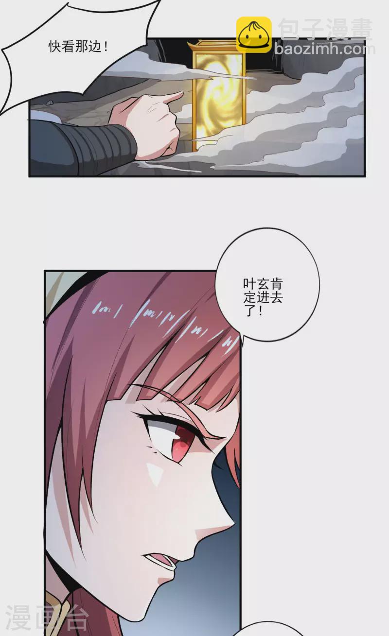 第125话 他们真想不开。-第134话