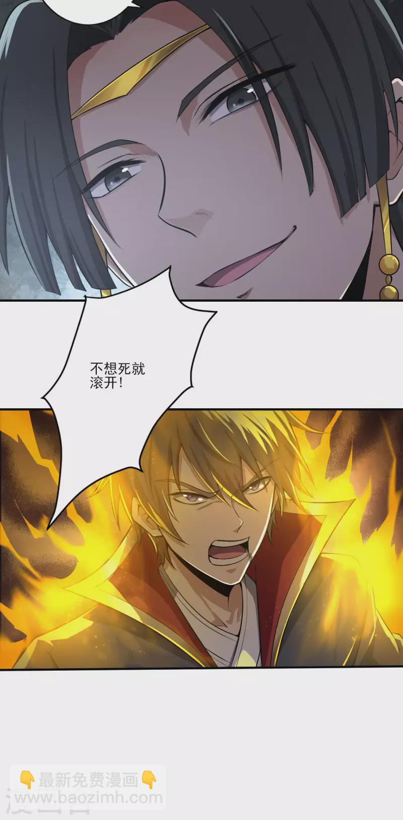第127话 天地一指-第136话