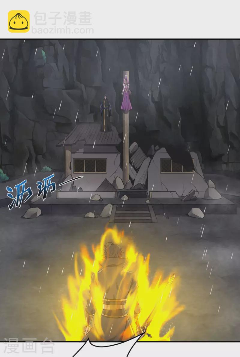 第127话 天地一指-第136话