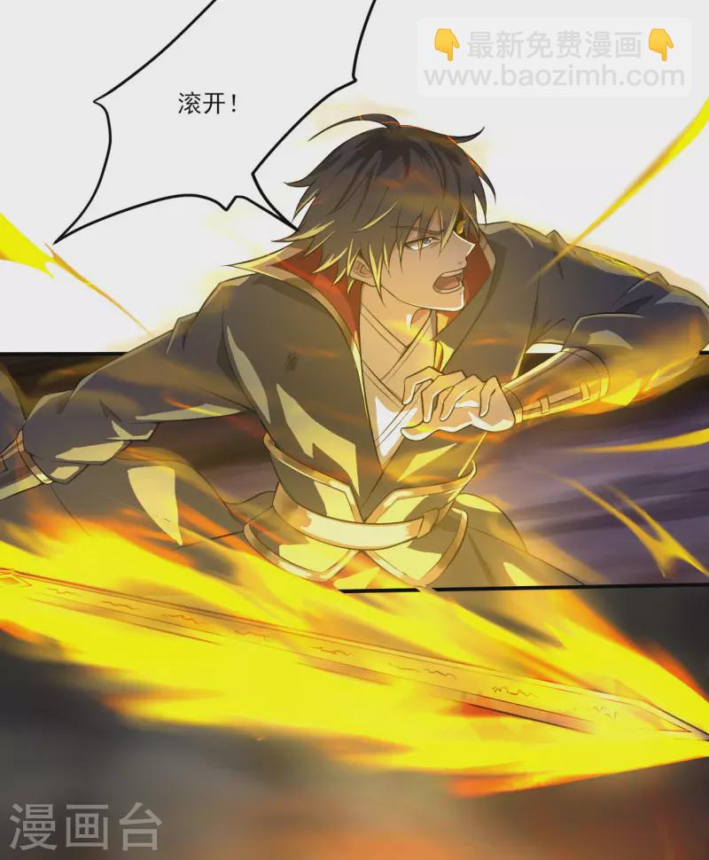 第127话 天地一指-第136话