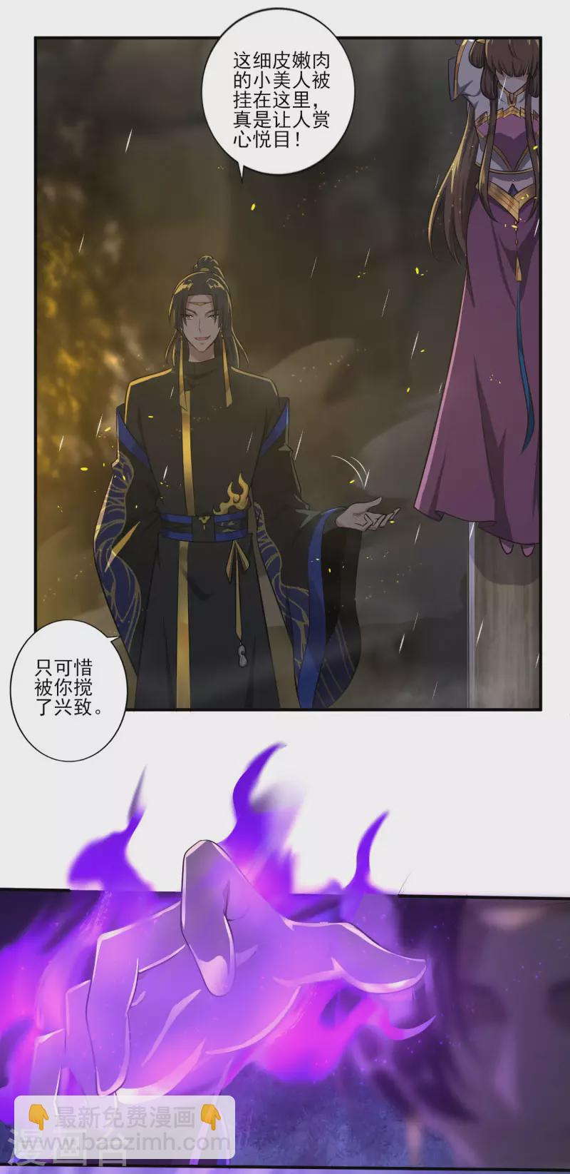 第127话 天地一指-第136话