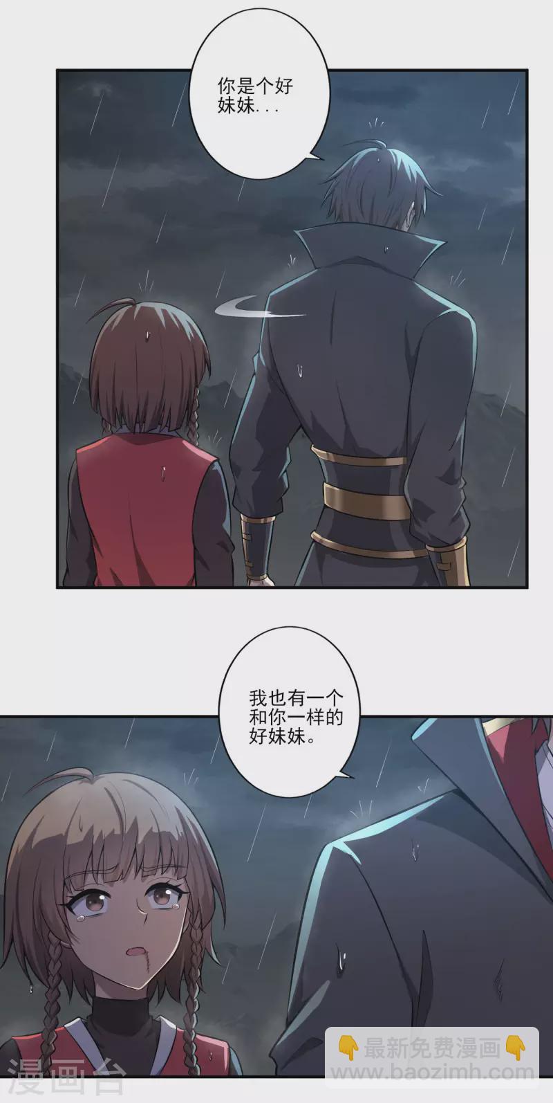 第127话 天地一指-第136话