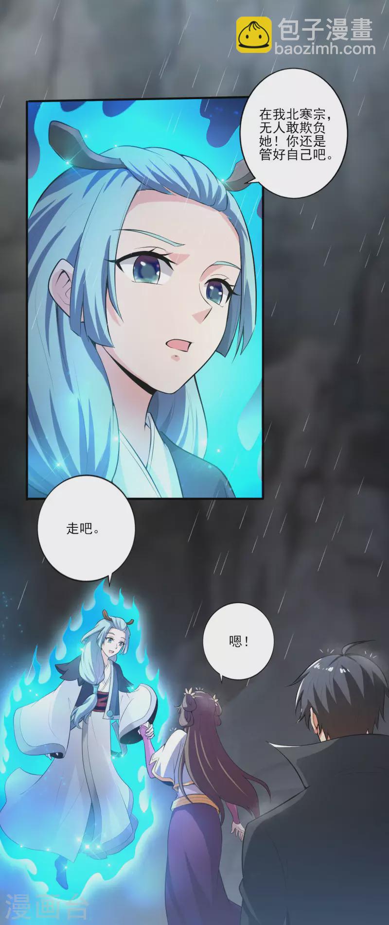 第129话 我想变强！-第138话
