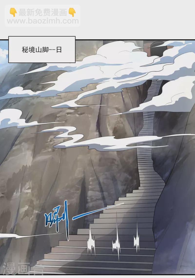 第129话 我想变强！-第138话