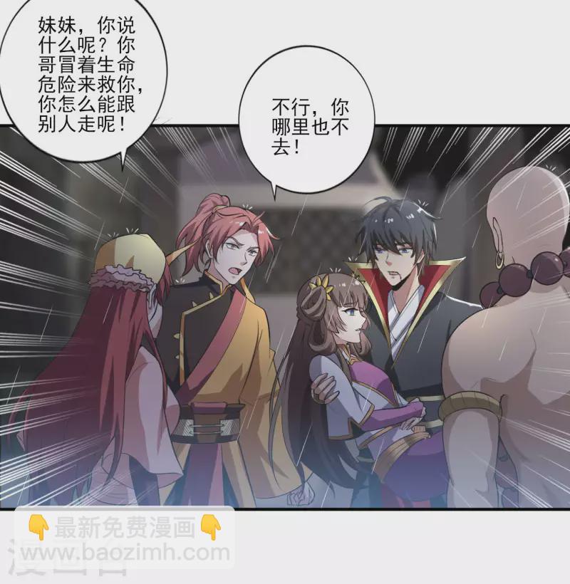 第129话 我想变强！-第138话