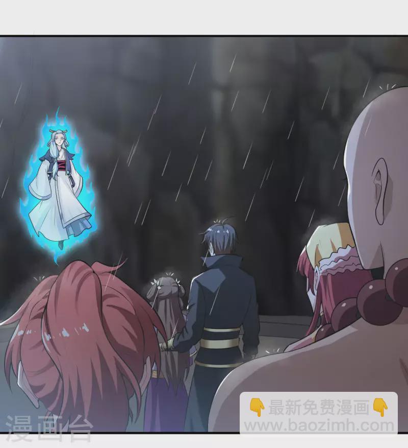 第129话 我想变强！-第138话