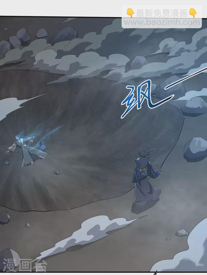 第131话 你被除名了！-第140话