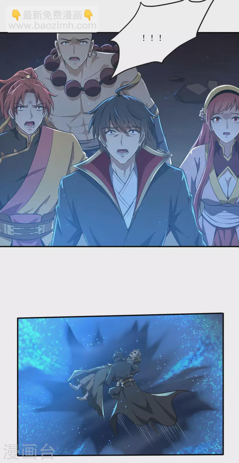 第133话 我快不行&hellip;&hellip;-第142话