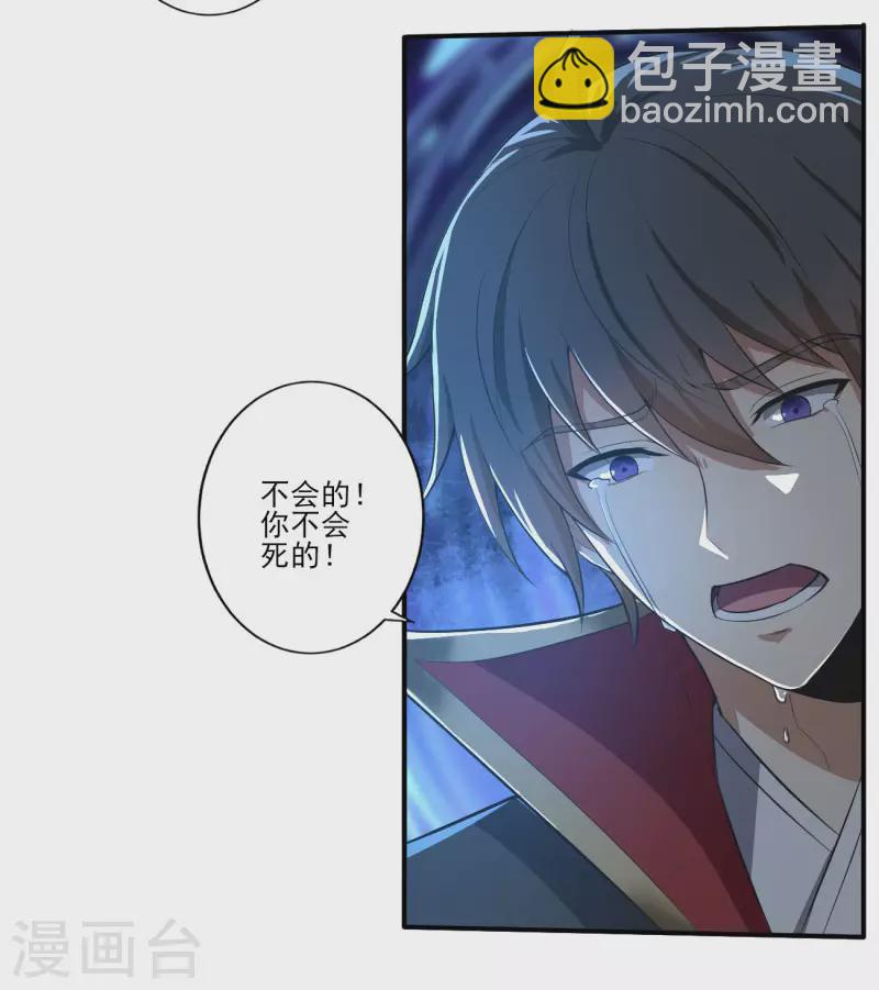 第133话 我快不行&hellip;&hellip;-第142话