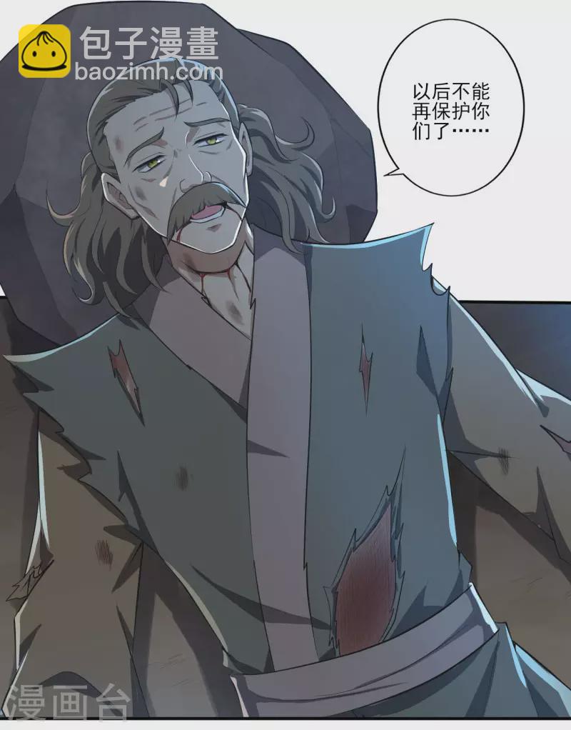 第133话 我快不行&hellip;&hellip;-第142话