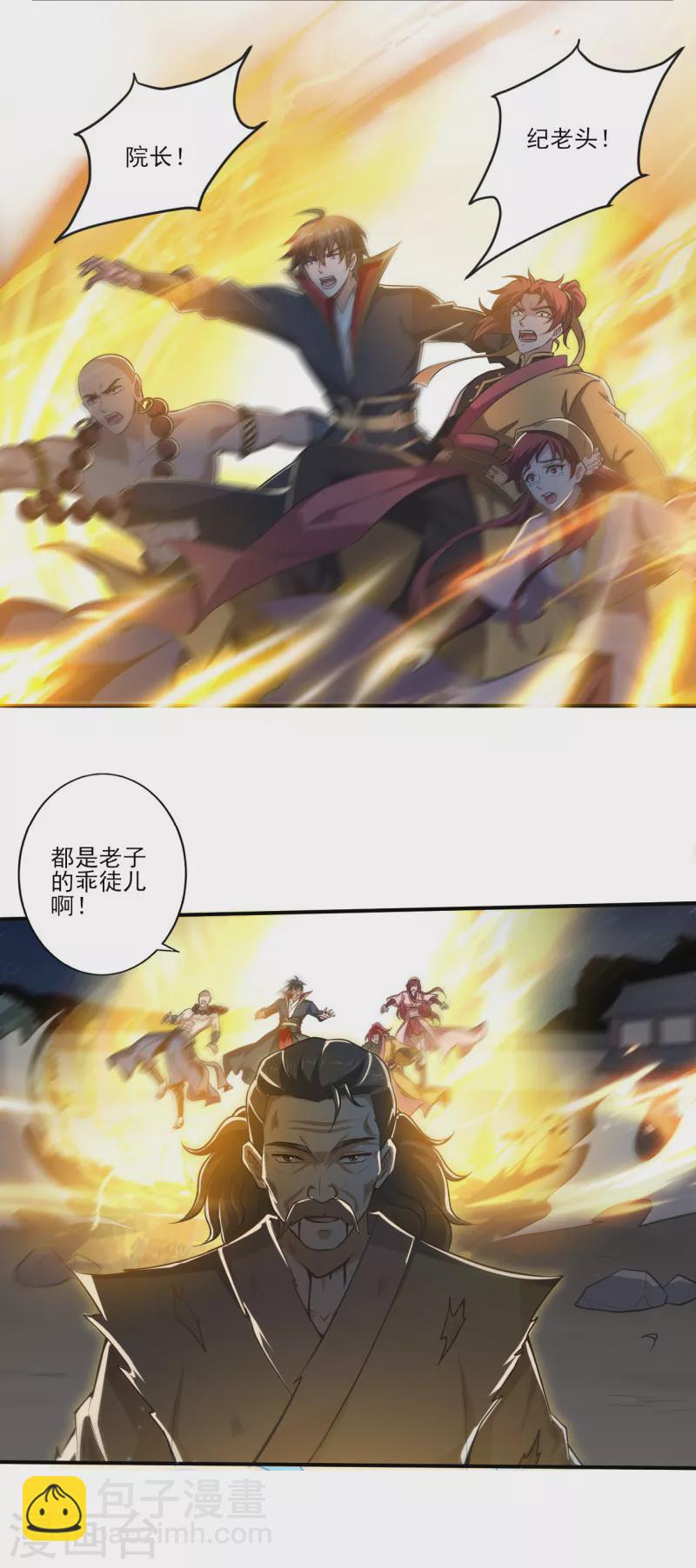 第133话 我快不行&hellip;&hellip;-第142话