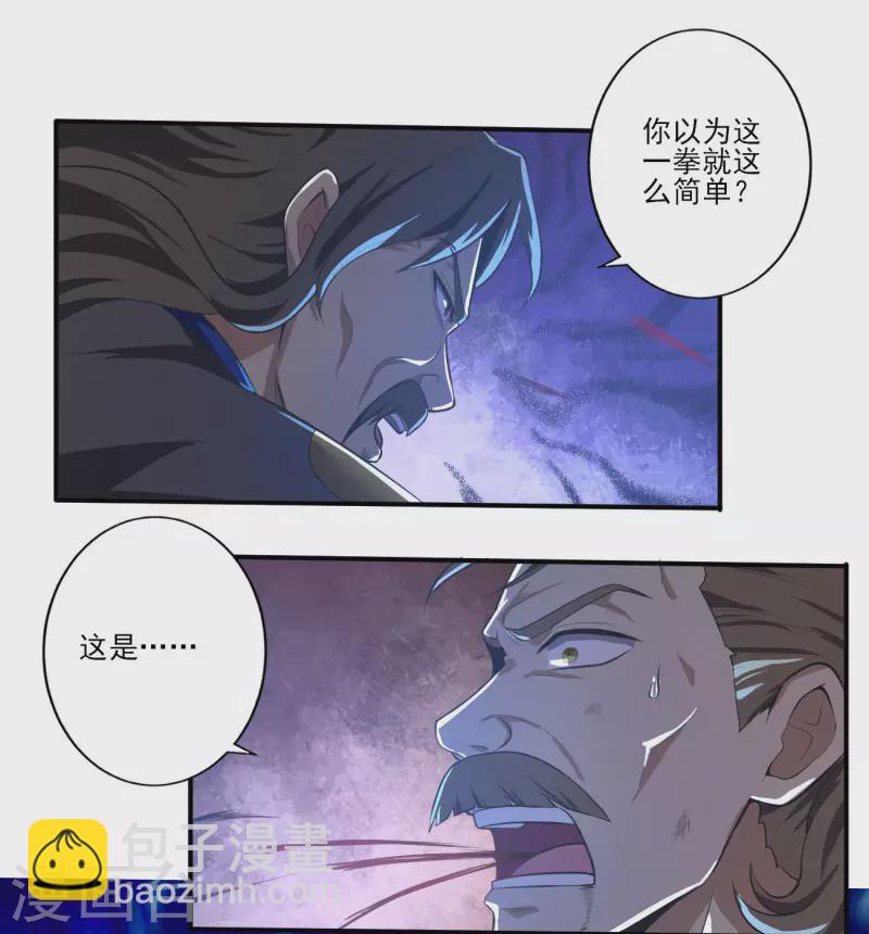 第133话 我快不行&hellip;&hellip;-第142话