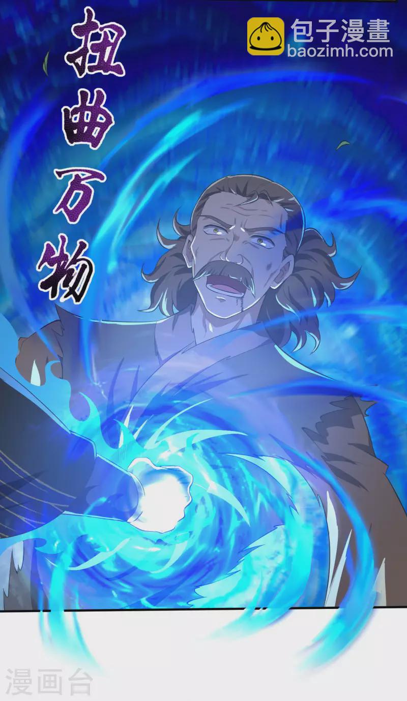 第133话 我快不行&hellip;&hellip;-第142话