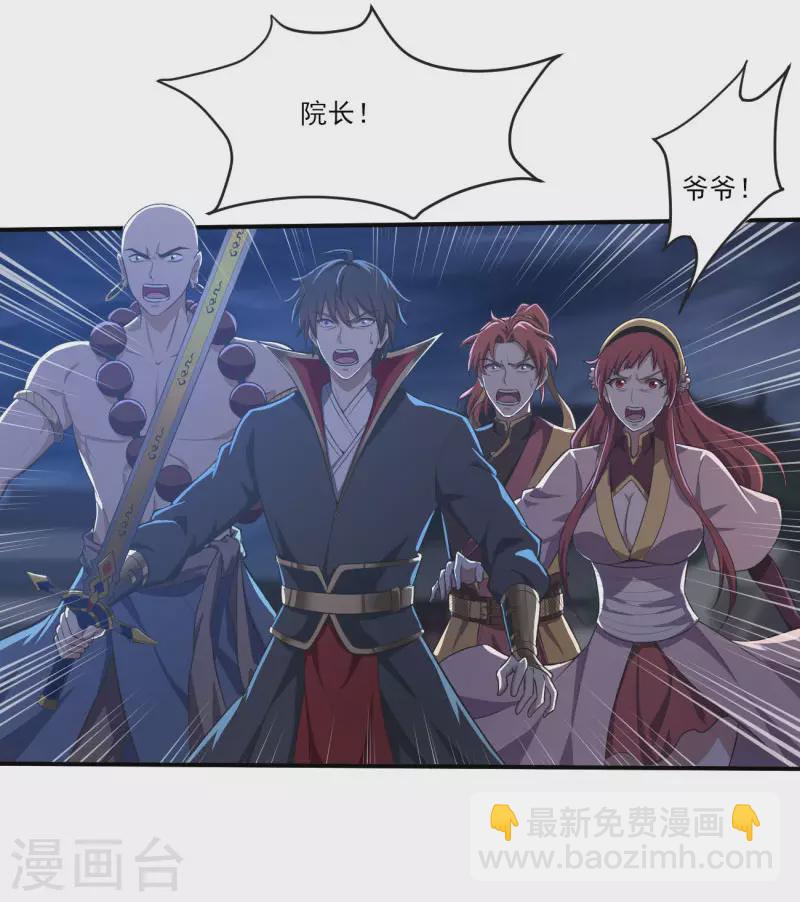 第133话 我快不行&hellip;&hellip;-第142话