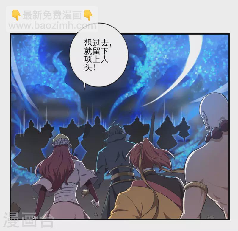 第133话 我快不行&hellip;&hellip;-第142话