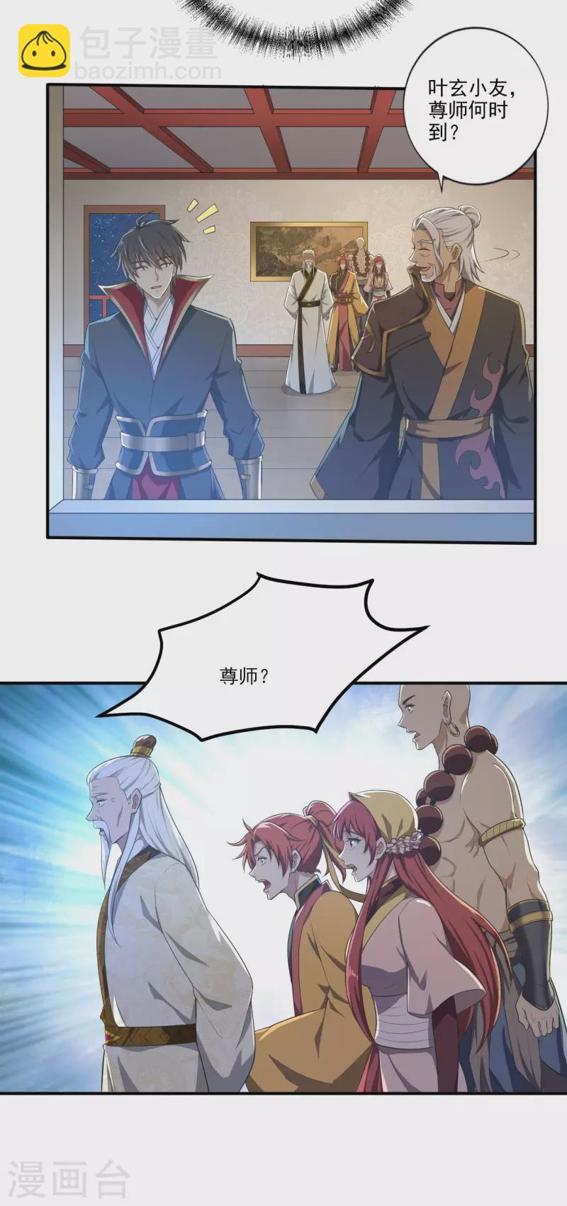 第135话 醉仙楼遇袭-第144话