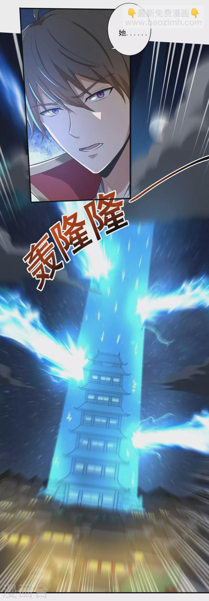 第135话 醉仙楼遇袭-第144话