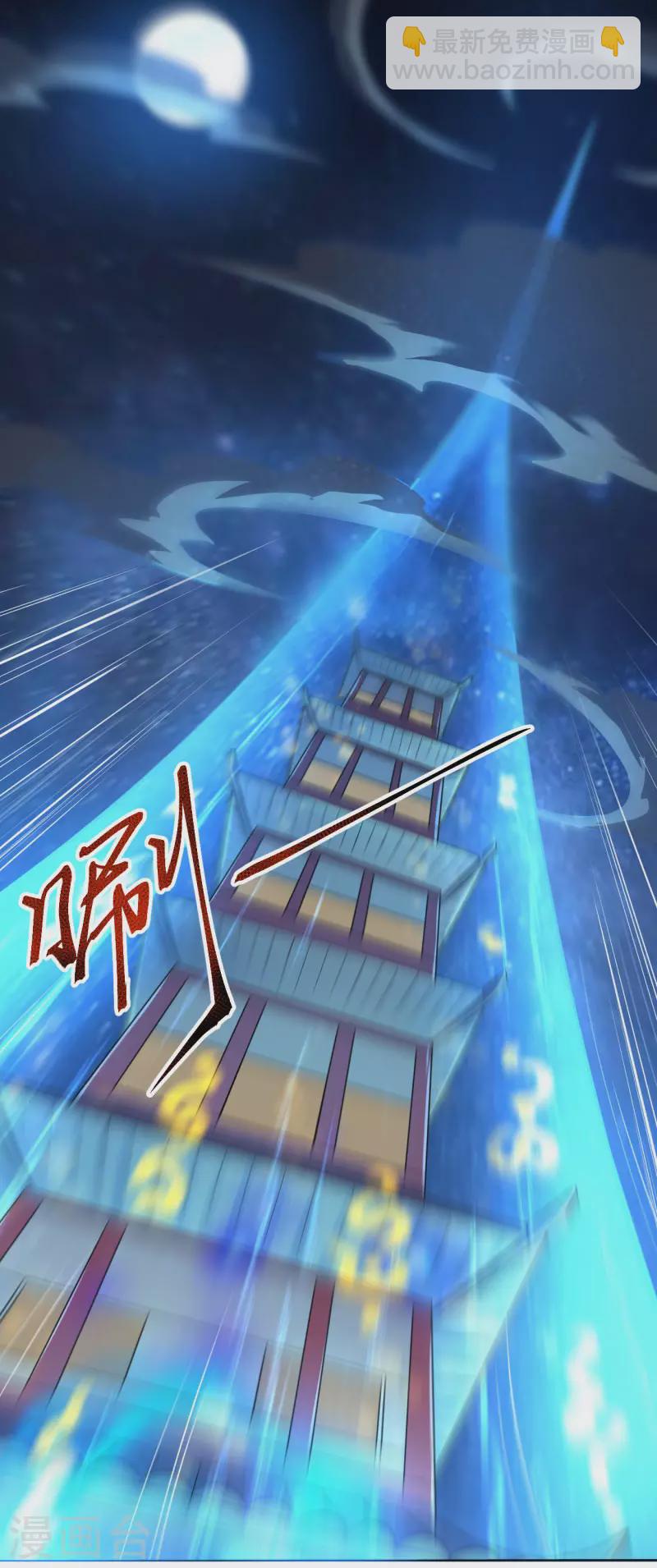 第135话 醉仙楼遇袭-第144话