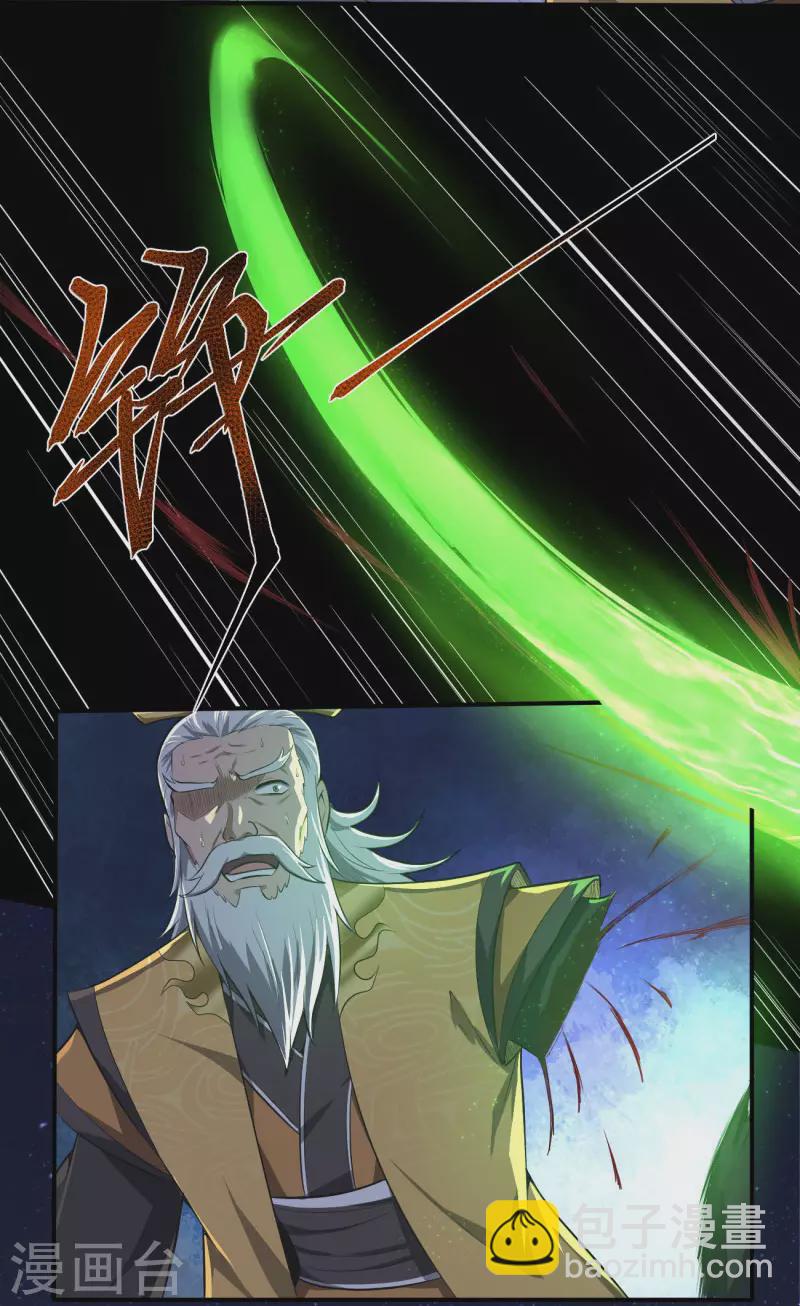 第137话 没死？起来学习！-第146话