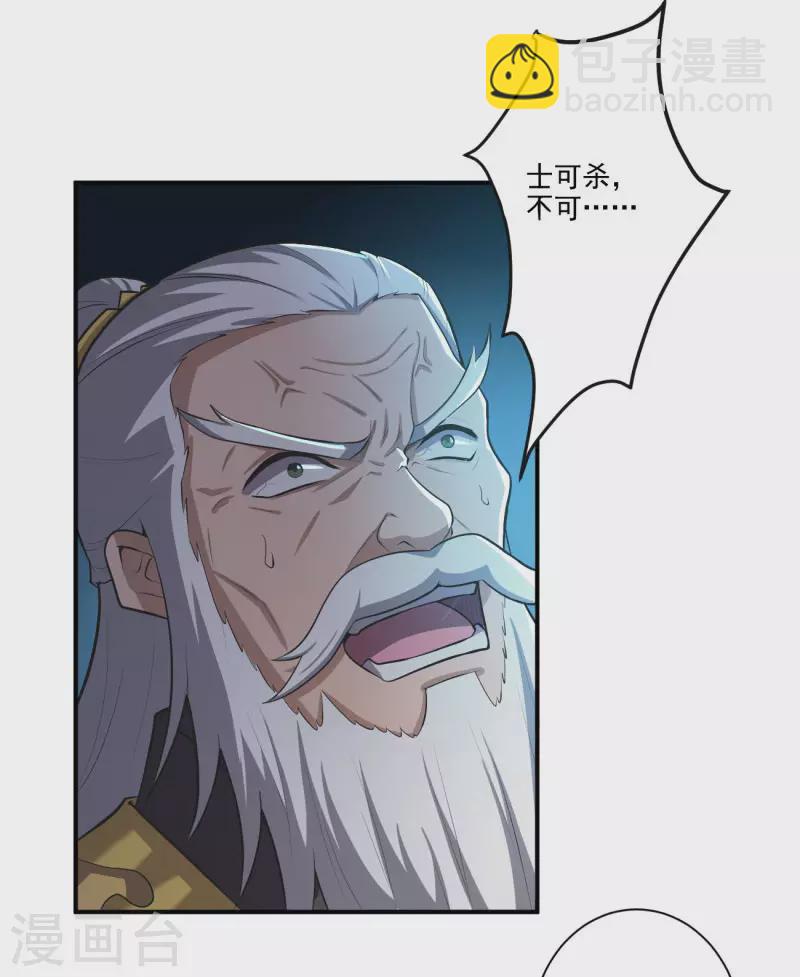 第137话 没死？起来学习！-第146话