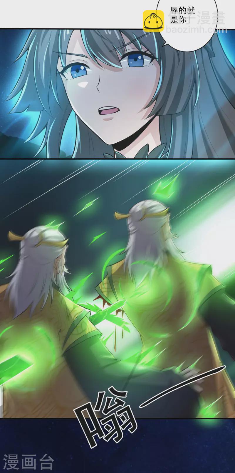第137话 没死？起来学习！-第146话