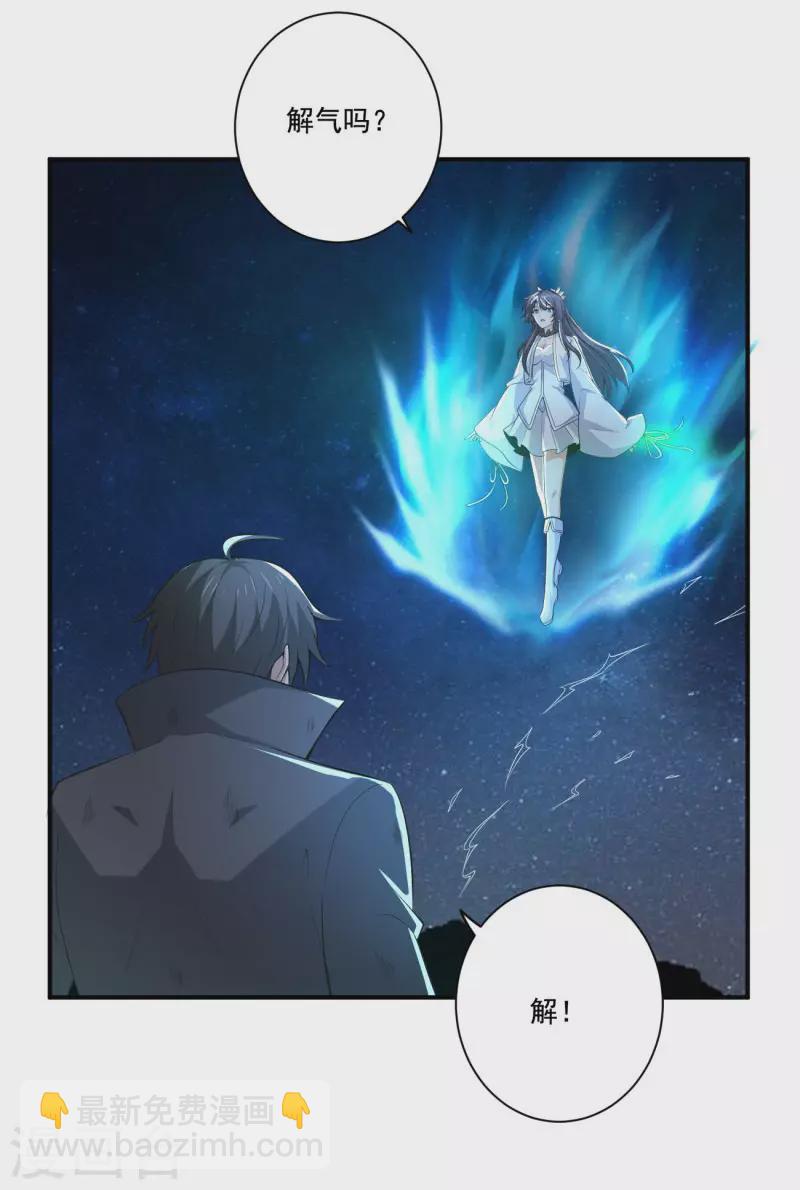 第137话 没死？起来学习！-第146话