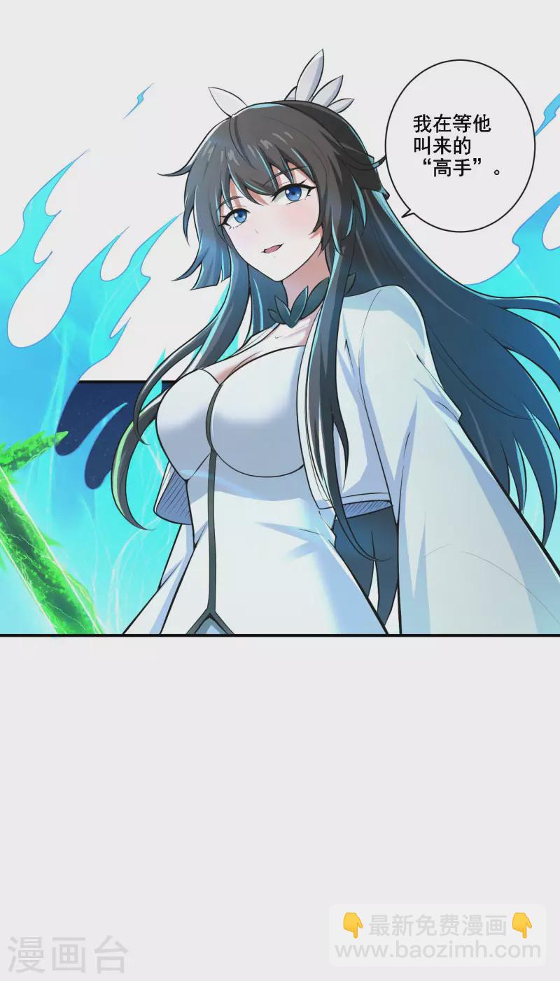 第137话 没死？起来学习！-第146话