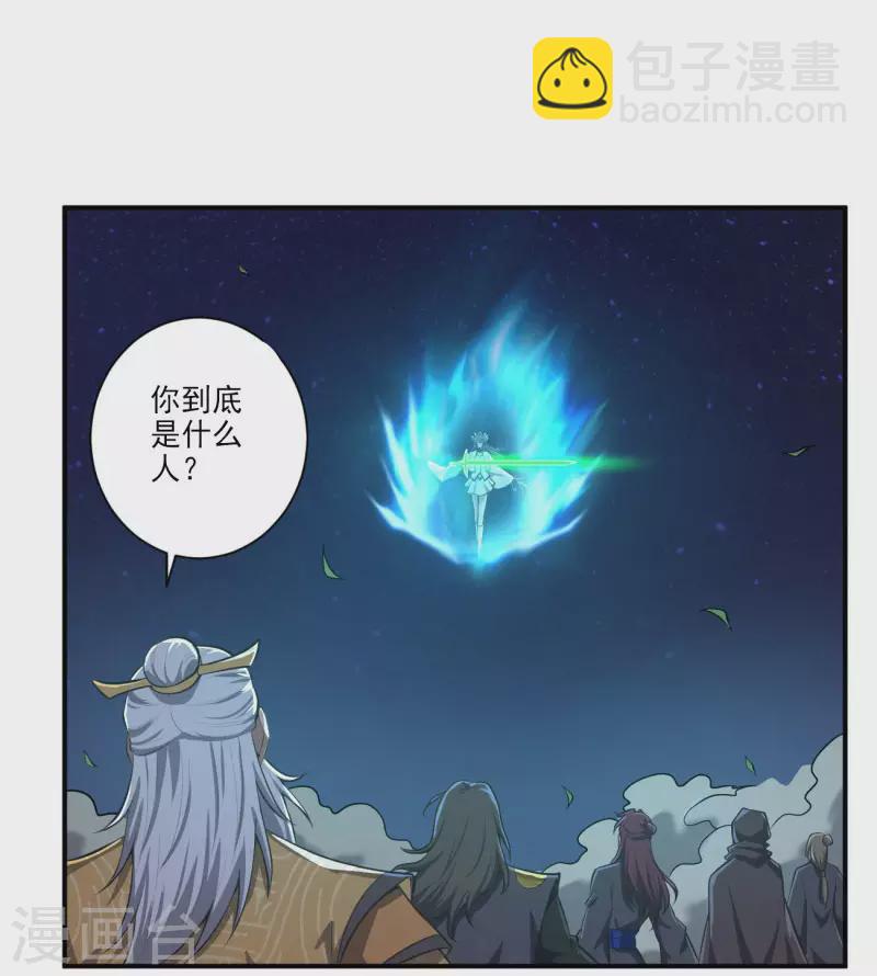 第137话 没死？起来学习！-第146话
