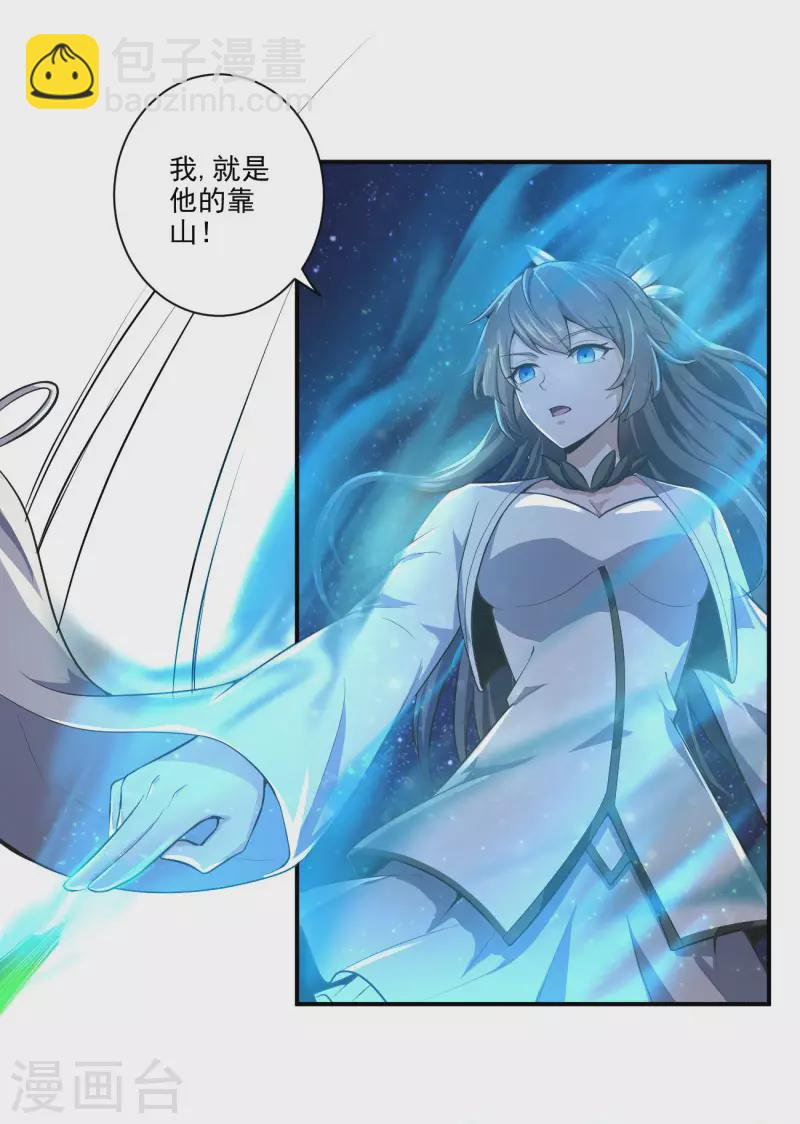 第137话 没死？起来学习！-第146话